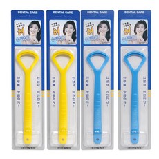 혀상큼 혀클리너, 4개