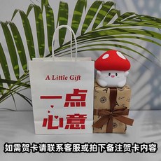 귀여운 캐릭터 말랑이 무드등 수유등 데스크테리어, 무드등 + 마음 선물백 + 에펠탑 패키징