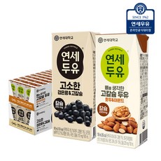 연세 고칼슘 두유 190ml 48팩(검은콩 24팩+호두&아몬드 24팩), 1세트