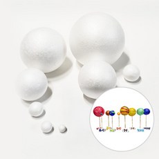 다양한크기의스타이로폼공(태양계스티커포함)8개, 1개