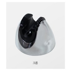 세종소나기 6단 샤워기 행거 (크롬) 거치대