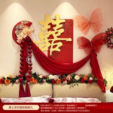 婚房床頭牆面裝飾套裝, 錦上添花床頭裝扮九基礎款