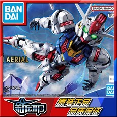 반다이 MGSD 수은의 마녀 에어리얼 건담 조립식 모델, 1개