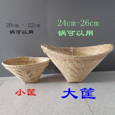 동남아 태국 밥찜기 찜기 라오스 소형 찹쌀 바구니, 대나무 틀 하나., 1개