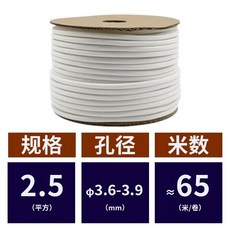 열수축 튜브 라벨기 기 소모품 프린터 파이프라인, D. 급 흰색 25미터