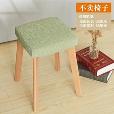 탄성 사각 의자 커버 사무실 나무 미니 모던 멀티 식탁 컬러, A. 모두, D. 연두색