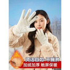 【造家實驗室】華夫格手套女冬季加絨加厚保暖防寒學生可觸屏騎行女士冬天騎車棉臺灣出貨, 均碼,綠色