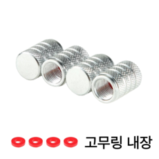 케이디리빙 자동차 타이어캡 에어캡 밸브캡, 원형 실버, 4개