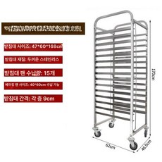 스텐 식판 베이커리 반납기 푸드코트