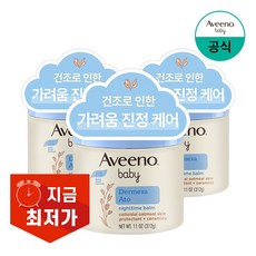 아비노베이비 더멕사 아토 나이트타임 밤, 312g, 3개