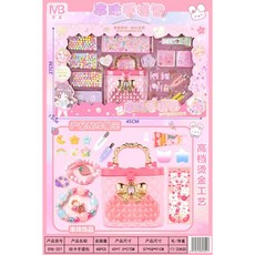 DIY奶油膠手工製作生日蛋糕禮盒 兒童創意玩具, 串珠手提包咕卡奶油膠598-207, 1個