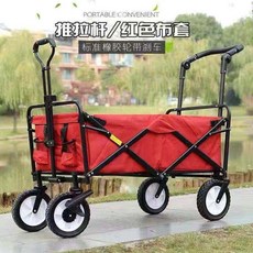 好貨熱賣亞得賽折疊推車，超市購物車買菜車，戶外露營地攤遛娃車，野營車, 升級標準款紅色+雙剎軸承+推, 1個