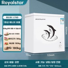 소형 서랍식 냉장고 원룸 단칸방, 1, S. 흰색 178 업그레이드 1 단계 에너지 효율 최대