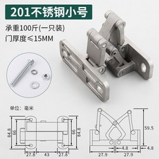 201不銹鋼石材暗門鉸鏈 承重100斤, 小號【承重100斤】201不銹鋼合頁, 1個