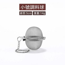 304不鏽鋼雙耳濾茶器 - 泡茶過濾必備 茶葉茶渣分離 適用各種茶具, 1個, 304不銹鋼泡茶球-小號