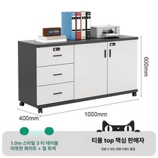 꾸꾸상점 사무실락카장 사무실 락커룸 학교 캐비닛, 1개, 웜 화이트 1.0m C