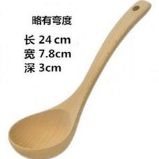 木湯勺 長柄粥勺 復古木質 廚房湯匙 家用大號餐具 日式風格 耐熱防燙 烹飪湯品專用+炎歆+24cm, 1個, 炎歆:24cm