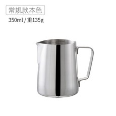 意式不鏽鋼尖嘴咖啡奶泡壺 打奶缸 鶴嘴咖啡拉花杯, 350ml原色-尖嘴, 1個