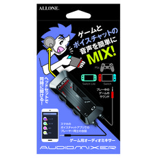ALLONE 遊戲用音訊混合器, 黑色, ALG-GOMIX