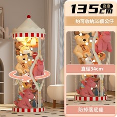 大容量 娃娃收納桶 - 透明毛絨玩具整理桶 拉鏈款公仔收納 (桃園現貨), 城堡-135cm高-平底【大直徑34cm, 1個, 城堡-135cm高-平底【大直徑34cm