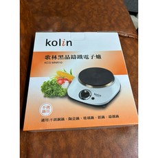 歌林 Kolin 黑晶鑄鐵電子爐 KCS-MNR10