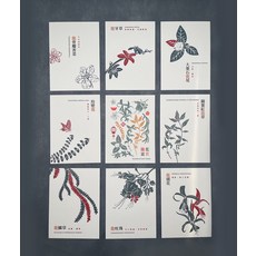 植物圖案明信片套裝 - 清新自然風格，優質紙張，傳遞真摯情感, 白色, 9個裝