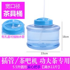 公司貨 食品級加厚純淨水桶 礦泉水龍頭 泡茶桶, 5.5升加厚【圓形】不帶龍頭