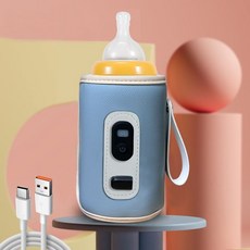 奶瓶保溫套 USB加熱恒溫袋, 數顯皮藍21檔固定溫度+數據線, 1個