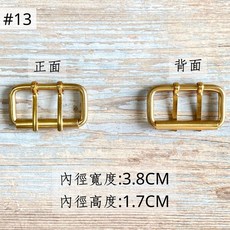 布料世家 活動針通扣 日字扣 活動扣 針扣 環扣 通針扣 調節扣 包包五金配件, G13霧金