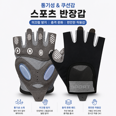 커버원 여성용 충격완화 미끄럼방지 통기성 좋은 피트니스 헬스장갑, 1개, 블랙