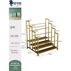 요가 매트 거치대 이동식 보관대 정리대 보관함 선반 헬스장 소도구 폼롤러 건조대 학원 바퀴, 4층 금색 80cm, 1개, 4겹 금색 80cm