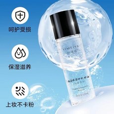 伊渼雅 維E甘油 妝前保濕 補水 120ml, 1個