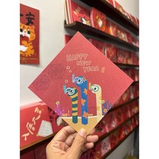 賀年款春聯明信片/新年快樂 偽花園鰻 - 傳遞溫馨祝福與趣味設計, 1個, 春聯本人