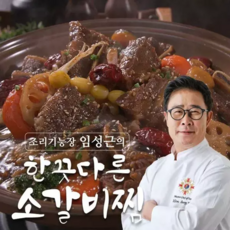 [홈쇼핑] 조리기능장 임성근의 한끗다른 뼈없는 소갈비찜, 2개, 500g