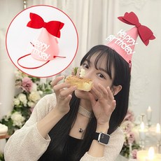 빨간리본 펠트 꼬깔모자