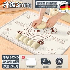 硅膠揉麪墊 加厚 食品級 DOBBER抗菌防滑烘焙墊 65*45cm, 1個, DOBBER抗菌硅膠 超防滑+防溢出, 中號248克 50*40cm升級防水3