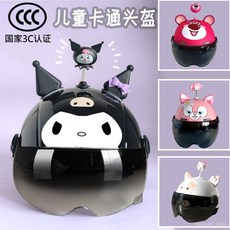 3C認證電動車兒童頭盔小朋友夏季摩託車男女小孩安全頭盔庫洛米 BCXC, 1個, KT小貓-搭配耳朵【聯名玩偶】3C認證頭,贈防曬鏡片
