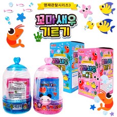 4000 꼬마 새우기르기 키우기 관찰하기 영재관찰시리즈3/ 랜덤, 1개