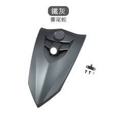 JET SR SL 小盾 大盾 響尾蛇 前鏡頭支架, SR SL (響尾蛇) 鐵灰 GG