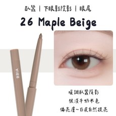 庶務客 bbia 眼影眼線筆 新款 極細筆芯 防水抗暈 持妝滑順 好描繪 臥蠶打亮, 1個
