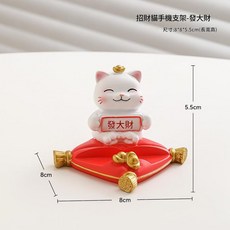 小怪獸 圓桶收納擺飾 鑰匙收納裝飾品, 招財貓手機支架發大財, 1個