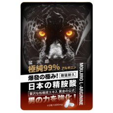 東谷生技 猛次郎 左旋精胺酸，日本精胺酸，增強體力，男性魅力, 1套, 30
