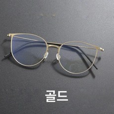 초경량 티타늄 안경테 뿔테안경 티타늄안경