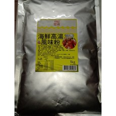 祐霖 憶霖 海鮮風味高湯粉 1公斤, 1個