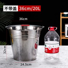 DnomaDic 스텐양동이 스텐들통 바케스 들통 바스켓 스테인리스, 14 특수 두께 36cm 물통 20L 뚜껑, 1개