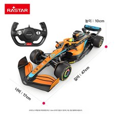 RC카 메르세데스 레이싱카 AMG F1 W15 스포츠카 전동 원격 무선, 기본구성, 1개, 라렌 F1 [1:12]