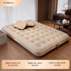 캠핑용 경량 에어매트 1인용 접이식 TPU 수면매트 야외 텐트 차박용, 더블 137cm 가정/차량 펌프