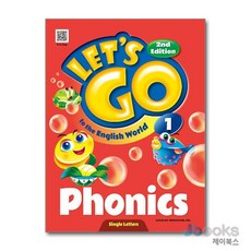 [제이북스] 렛츠 고 투더 잉글리쉬 월드 LET'S GO to the English World 1C, 천재교육(학원)