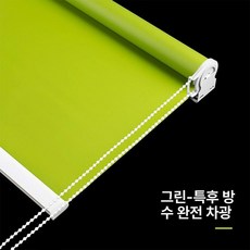 무타공 압축 블라인드 롤 창문 커튼 애쉬밤 확장형, 프룻그린