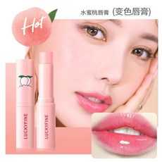 LUCKYFINE 水蜜桃潤脣膏，保濕滋潤補水，淡化唇紋防乾裂, 1個, 1支 水蜜桃潤脣膏